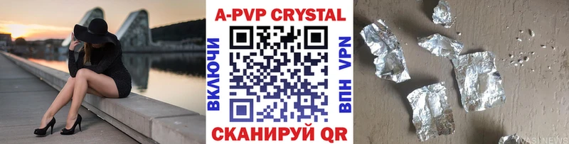 купить наркотики цена  Щёкино  Alfa_PVP СК 