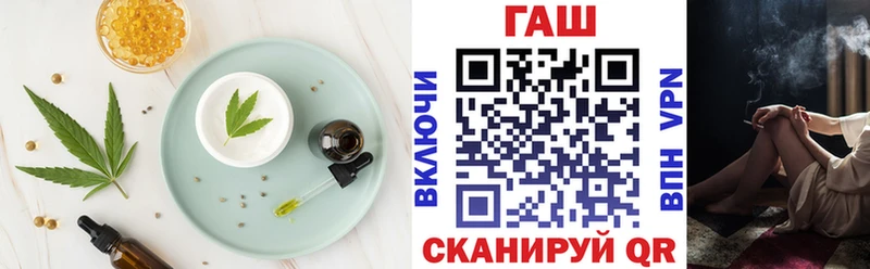 маркетплейс как зайти  Щёкино  Cannafood конопля 