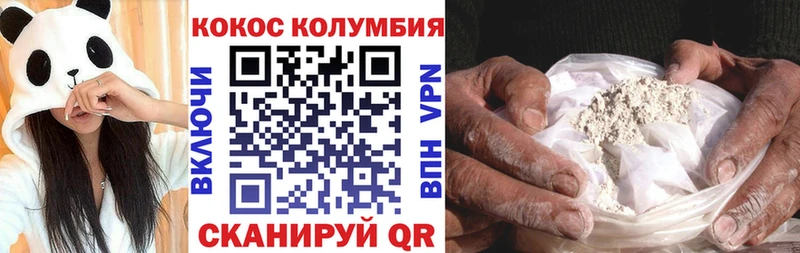 Кокаин VHQ  сколько стоит  hydra tor  Щёкино 