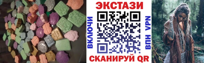ЭКСТАЗИ Punisher  Щёкино 