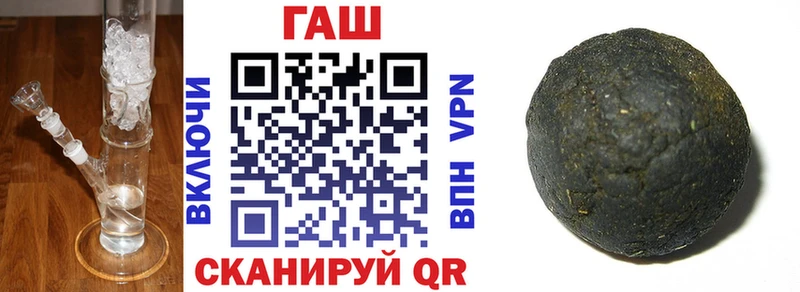 купить наркоту  Щёкино  ГАШИШ Ice-O-Lator 