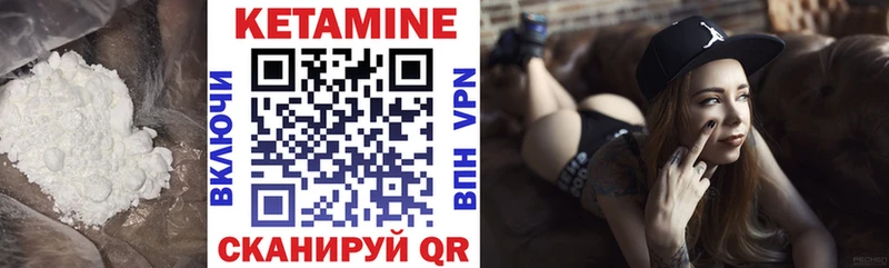 сколько стоит Щёкино Кетамин ketamine