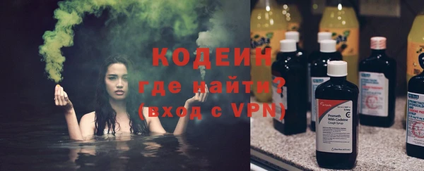 мефедрон VHQ Абаза