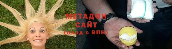 мефедрон VHQ Абаза