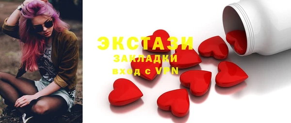 мефедрон VHQ Абаза