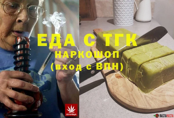 мет Алексеевка