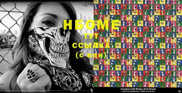 трава Алзамай