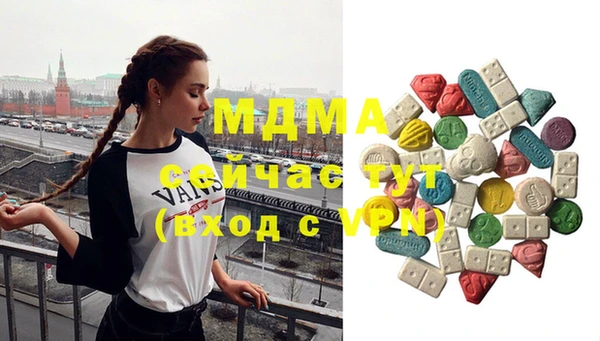 хмурый Абинск