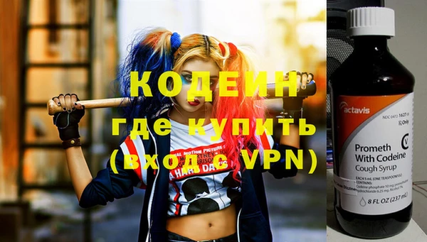 мефедрон VHQ Абаза