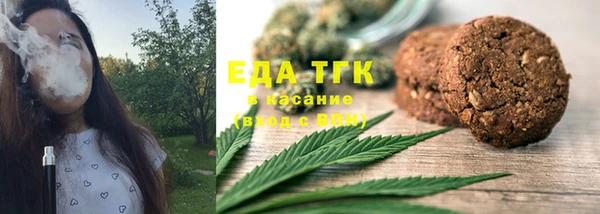 трава Алзамай