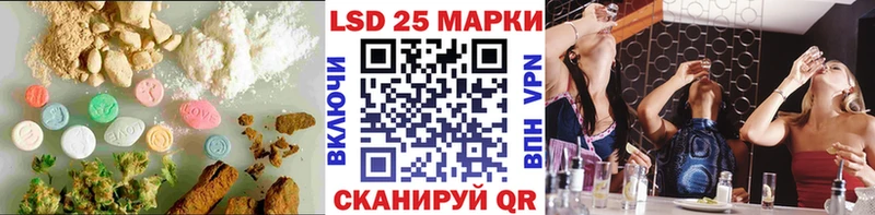 LSD-25 экстази ecstasy  магазин продажи   Щёкино 