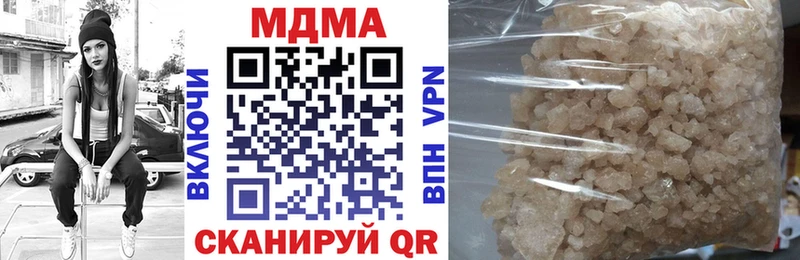 МДМА молли  Щёкино 
