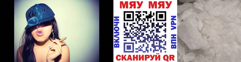 блэк спрут   где купить наркоту  Щёкино  Мефедрон 4 MMC 