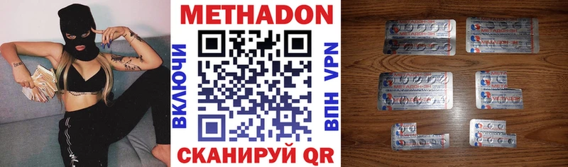 МЕТАДОН мёд магазин Щёкино