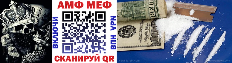 Метамфетамин винт  ОМГ ОМГ ONION  Щёкино 