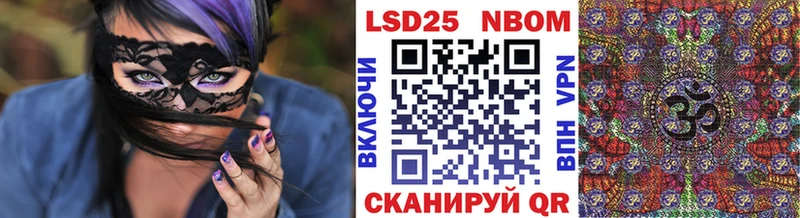 Наркотические марки 1,8мг Щёкино