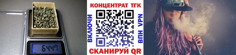 Дистиллят ТГК жижа  даркнет сайт  Щёкино 