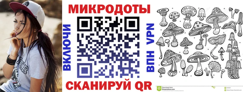 Псилоцибиновые грибы MAGIC MUSHROOMS  Щёкино 